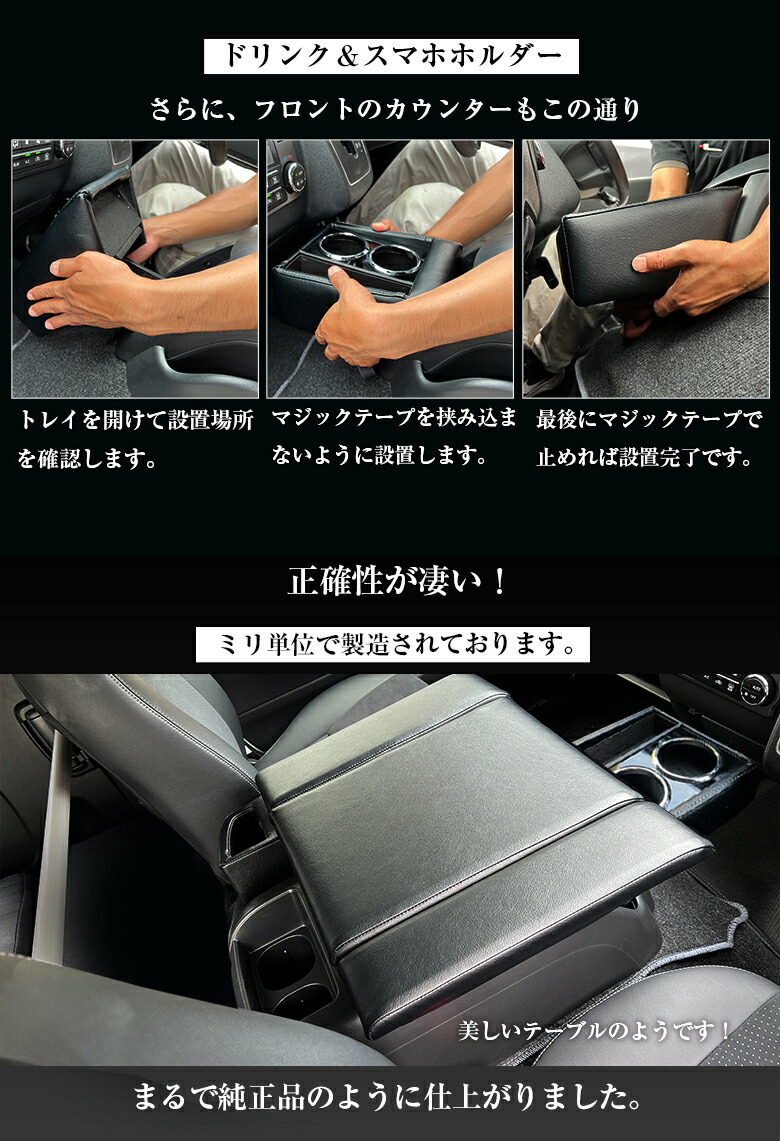 好評 c1759 ハイエース 200系 アームレスト ワイドボディ スマートアームレストワイド 運転席 助手席 3点 ドリンクホルダー スマホホルダー  セット トヨタ HIACE ハイエースアームレスト ハイエース専用 fucoa.cl