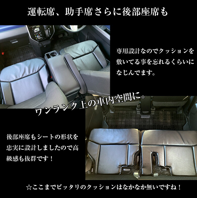 即納送料無料 の父の日 父 人気 車用品 高級感 格好良い シートクッション 車 車用品 彼氏 オシャレ トーラスシートクッション おしゃれ お洒落 カー用品 かっこいい カッコイイ プレゼント 日24時間限定 全品ポイント5倍 日本製 ルーミー タンク 専用 シート