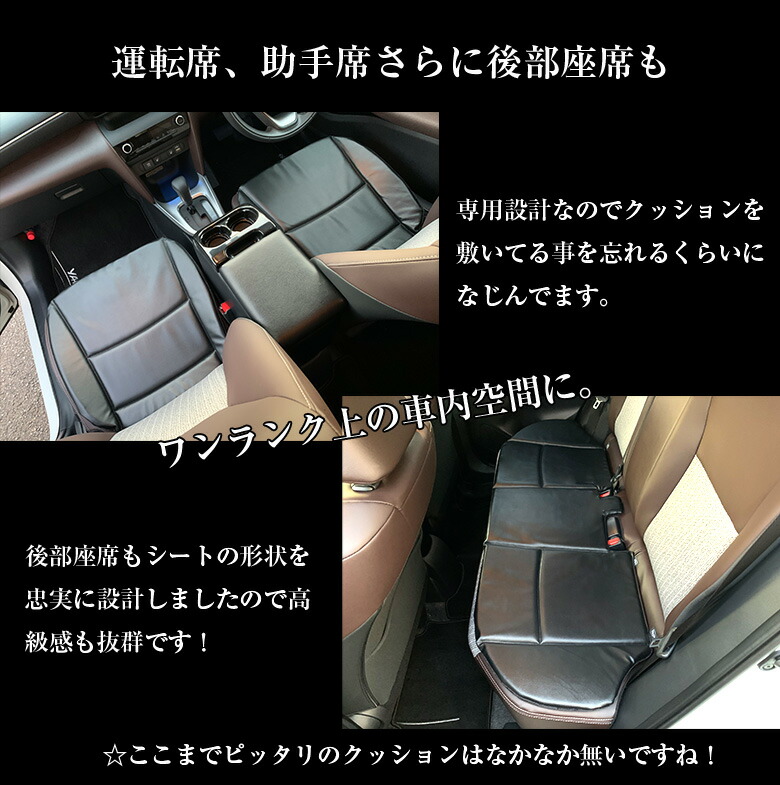 トヨタ 車用シート シートクッション 彼氏 Craftsmens ヤリスクロス専用シートカバークッション 車内用品 人気 Crros 車用品 シート クッション トヨタ Yaris カッコイイ クッション 格好良い プレゼント 父 オシャレ Yariscrros お洒落 父の日 高級感 トヨタ パーツ Toy