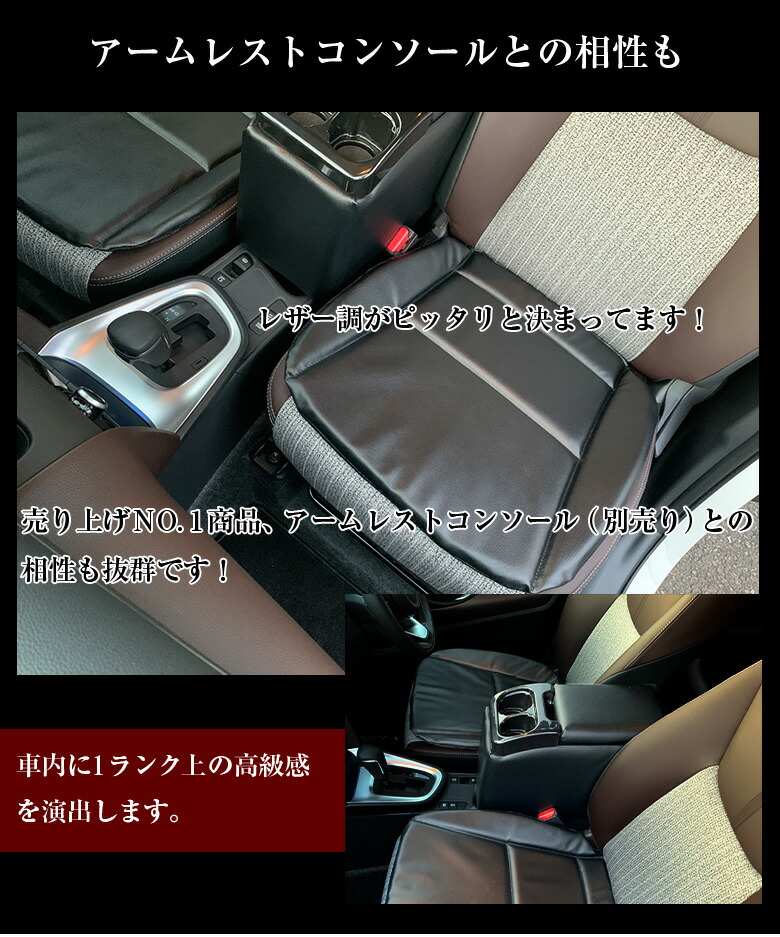 エントリーでポイント最大33倍 アクセサリー 日本製 Yaris ヤリスクロス専用シートカバークッション Craftsmens トヨタ ヤリスクロス Yaris 車内用品 Crros Yariscrros シート クッション トヨタ 車用シート シートクッション パーツ 車内用品 ヤリスクロスクッション エントリーでポイント最大33倍 アクセサリー 日本製 Yaris ヤリスクロス専用シートカバークッション Craftsmens トヨタ ヤリスクロス Yaris 車内用品 Crros Yariscrros シート クッション トヨタ 車用シート シートクッション パーツ 車内用品 ヤリスクロスクッション