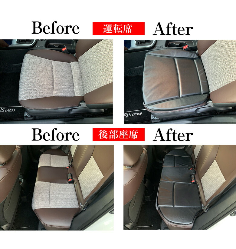 エントリーでポイント最大33倍 アクセサリー 日本製 Yaris ヤリスクロス専用シートカバークッション Craftsmens トヨタ ヤリスクロス Yaris 車内用品 Crros Yariscrros シート クッション トヨタ 車用シート シートクッション パーツ 車内用品 ヤリスクロスクッション エントリーでポイント最大33倍 アクセサリー 日本製 Yaris ヤリスクロス専用シートカバークッション Craftsmens トヨタ ヤリスクロス Yaris 車内用品 Crros Yariscrros シート クッション トヨタ 車用シート シートクッション パーツ 車内用品 ヤリスクロスクッション