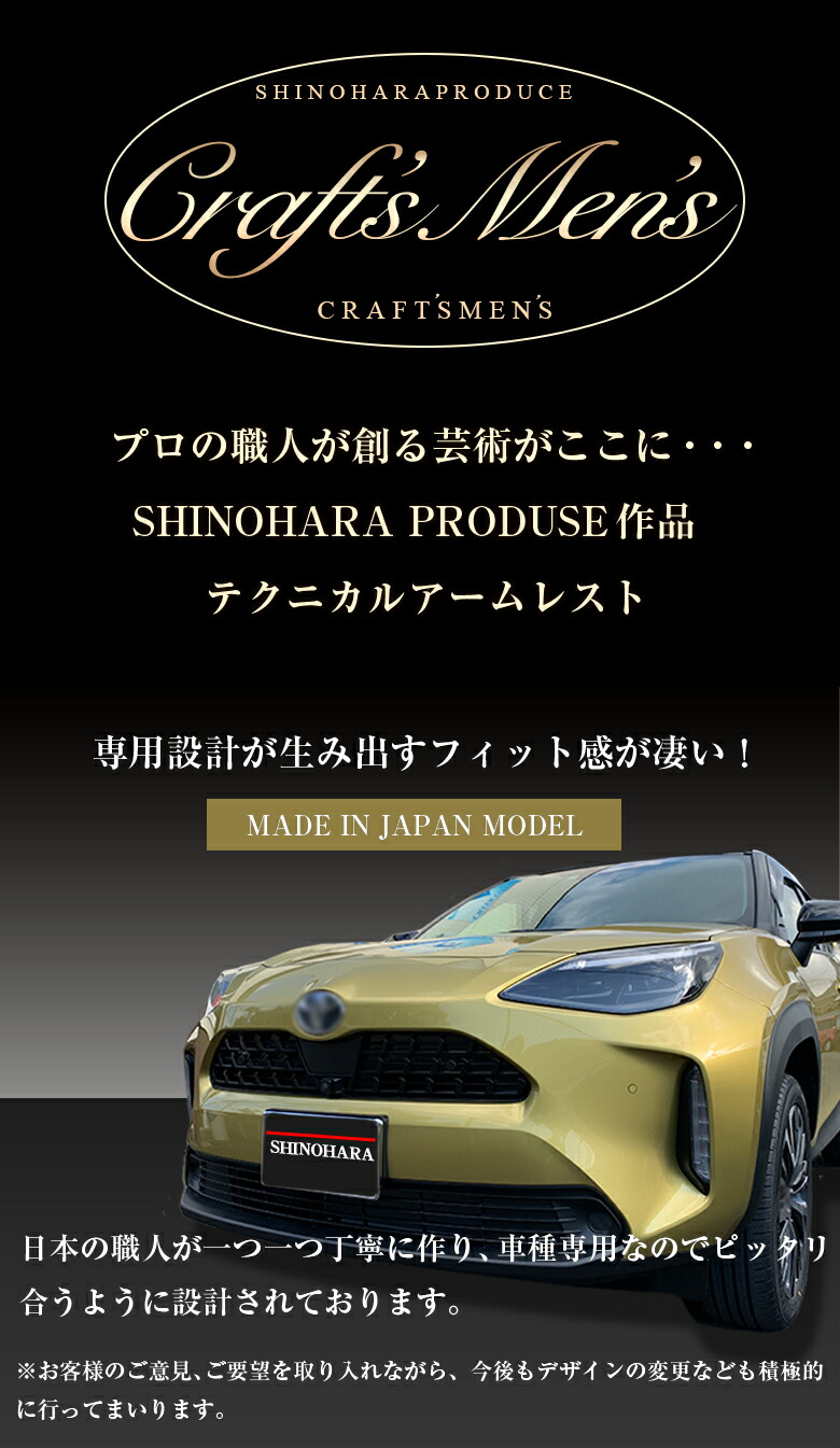 ヤリス服地 Crafts Men S 手休憩 新型ヤリスクロス アームレスト コンソール匣 Toyota Yaris Cross トヨタ ヤリスクロス アームレスト ヤリスクロスコンソールボックス 部署 保管 インテリア装飾 胴中コンソール Yariscross Daemlu Cl