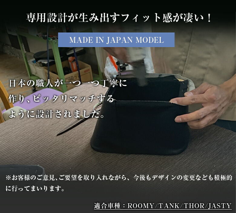 商品到着後レビューを書いて特典有り Crafts Mens Type1 ルーミー コンソールボックス Lusso トヨタ ルーミーコンソールボックス 収納 テーブル ドリンクホルダー トールコンソールボックス ルーミーコンソール ジャスティ コンソール タンクコンソール Thor Tank