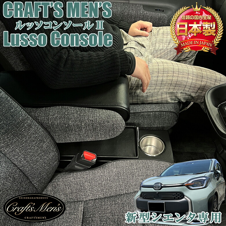 楽天市場】TOYOTA トヨタ 純正 コンソールボックス 08281-52120