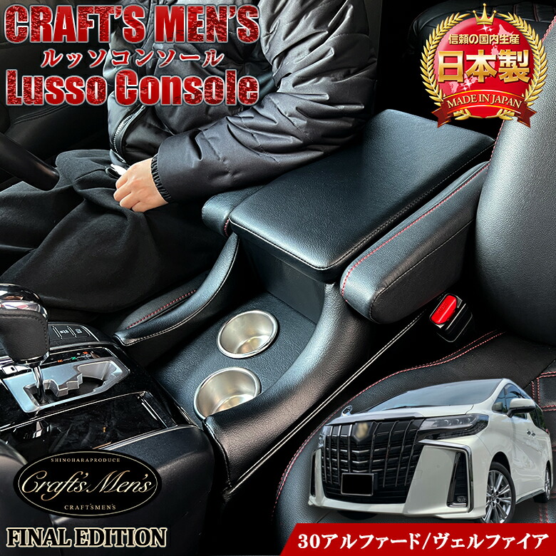 楽天市場】【トヨタ純正】 フロアコンソール ［センター