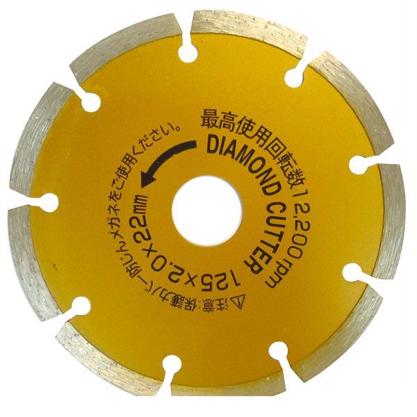 10枚セット ダイヤモンドカッターの刃150ミリ 10枚セット ダイヤモンドカッターの刃150ミリ 10枚セット