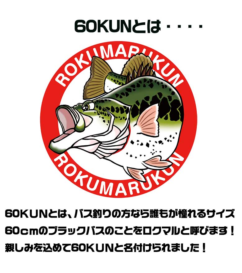 8 5限定 ポイント最大33倍 Tt 12 60kun 100cm ブルーギル クッション 父の日 彼氏 子ども 景品 釣りグッズ 釣り おもしろい ブルーギルぬい バス釣り ギルクッション プレゼント バス ブルーギルクッション グッズ 魚 ぬいぐるみ 豪華 70 割引 Saferoad Com Sa