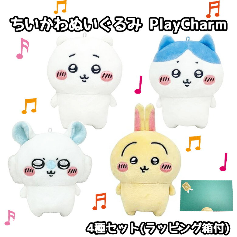 ちいかわ　討伐マスコット　BIGぬいぐるみ　まとめ売りハチワレ　モモンガ　うさぎ ちいかわ うさぎ・モモンガ カボチャBIGぬいぐるみ | 商品紹介
