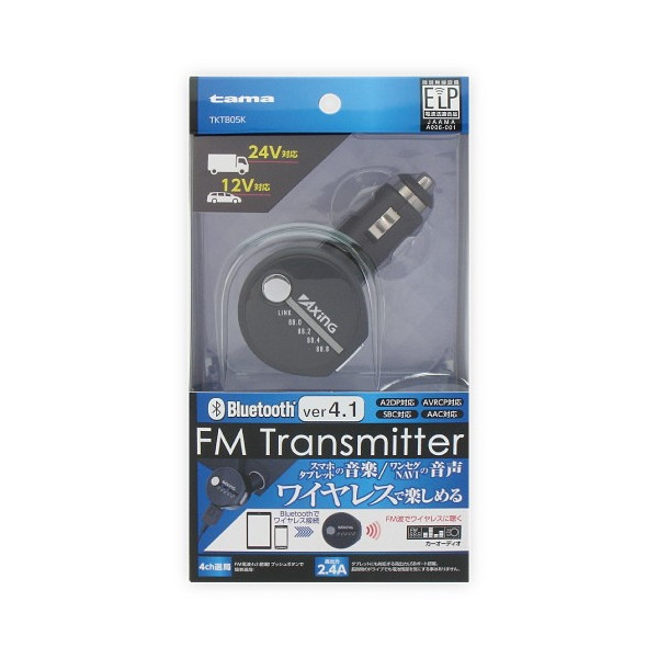 LDesign iPhone 6s FM Transmitter