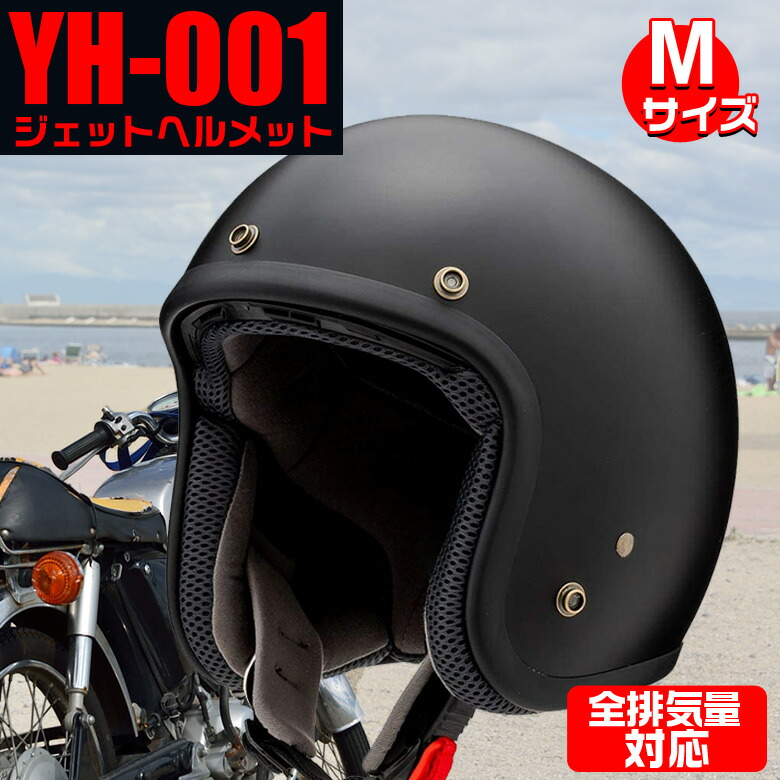楽天市場】【9月28日限定！ポイント5倍】YH-001 BLACK METALLIC