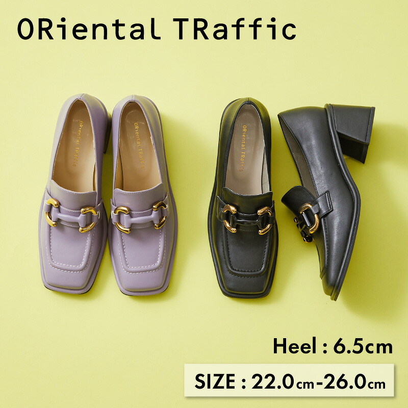 【10,000円以上で20％OFFクーポン有】【P5倍】【SALE】パンプス 歩きやすい 疲れにくい ローファー 6.5cm レディース 黒 ブラック ミドルヒール モード パープル ビットモチーフ 安定感 差し色
