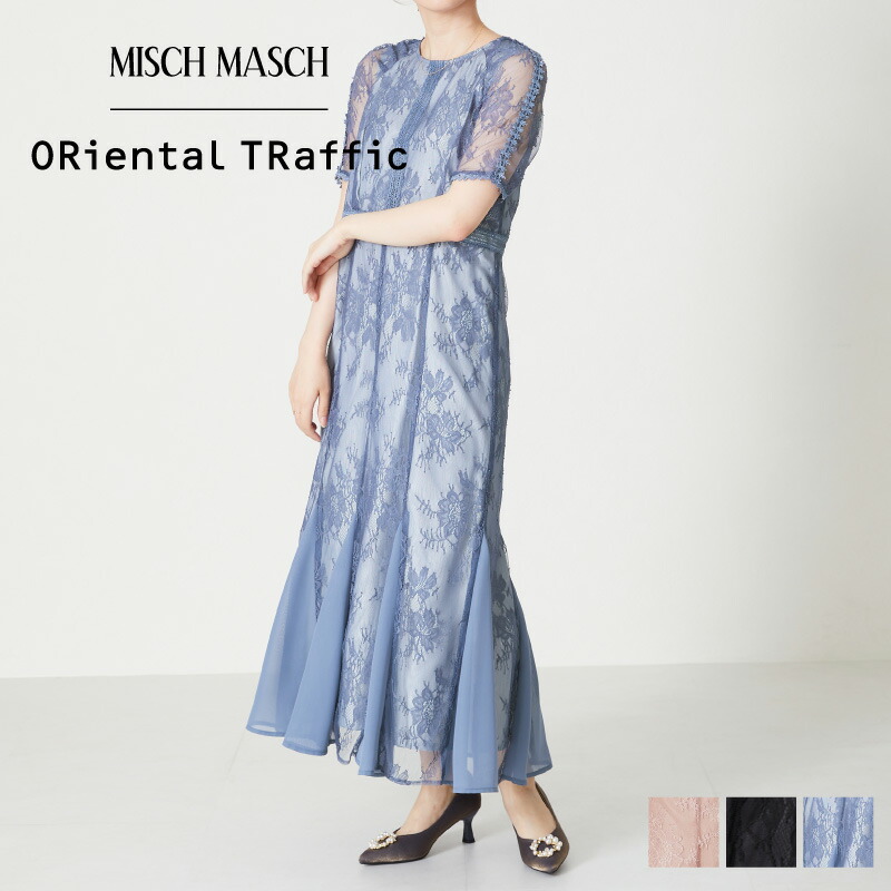 【MAX20％OFFクーポン有】【P5倍】【SALE】レディース ドレス オケージョン パーティ 結婚式 レース 丈長め フェミニン 黒 ブラック 青 ブルー ピンク レースギャザーディテールワンピース 二次会 ウエストゴム