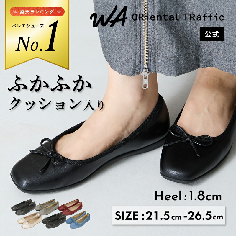 【新色追加】パンプス レディース フラット バレエシューズ 定番 オフィスカジュアル 通勤 黒 ブラック ゴールド グレー レッド ツイード スクエアトゥバレエシューズ 送料無料