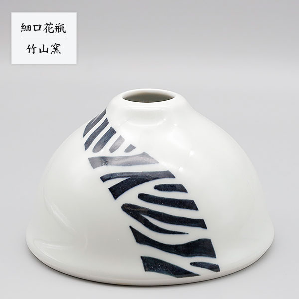 砥部焼花瓶（哲山作） 0220491363_2.jpg