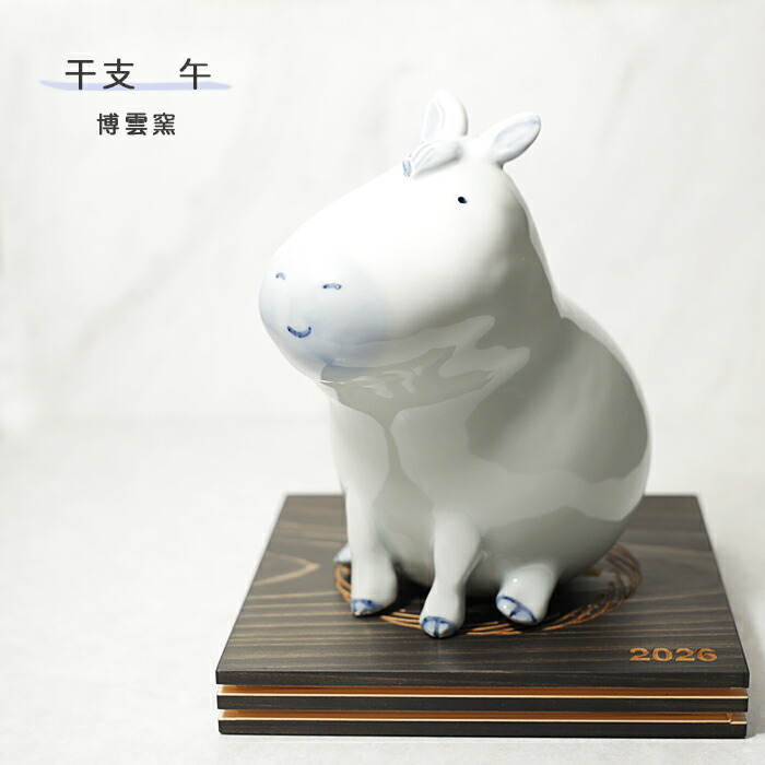 楽天市場】2026年 干支 午 置物 砥部焼 tsuneoka ceramics | かわいい