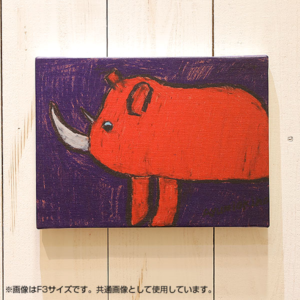 織り地 ダイアログボックス 作物 ダイアログボックス 作物ゲーム盤 今めかしい 【沖野あゆみ 犀】 大きさ：F4（333mm×242粍） 飾りつけ 絵 図面 室内装飾 作物一こま 作物張り出し 帆布作物 帆布刷り上げる