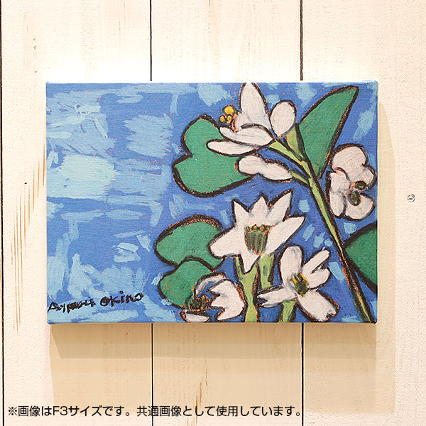 布切れ ダイアログボックス 工芸 ダイアログボックス 工芸ゲーム盤 今めかしい 【沖野あゆみ みかんの花】 大きさ：F4（333mm×242粍） 飾りつけ 絵 図面 室内装飾 工芸ひな形 工芸貼り出し 帆布工芸 帆布刷り上げる