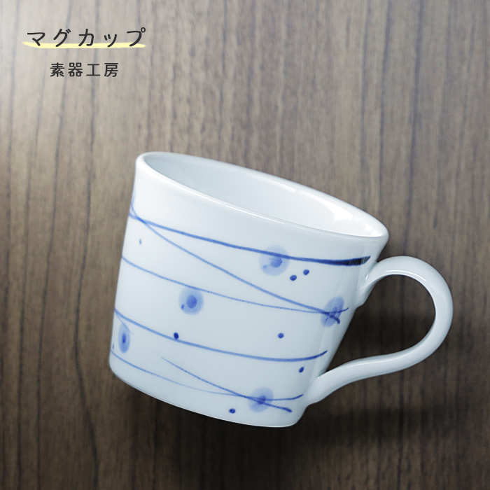 【未使用】京焼き★珈琲カップ★マグカップ★手ひねり取手★手描き★葡萄★ベコニア 未使用】京焼き☆珈琲カップ☆マグカップ☆手ひねり取手☆手描き