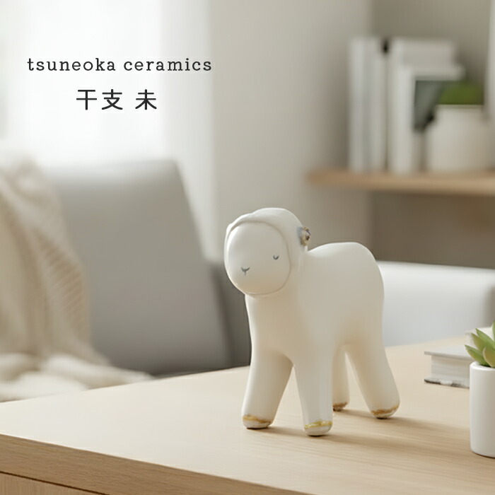 楽天市場】砥部焼 かわいい 「招き犬」 置物 戌 いぬ 縁起物 陶器