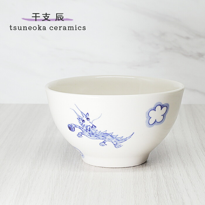楽天市場】【十月☆特売品】須恵窯 徳沢守俊作 干支 寅 唐津 茶碗 (2