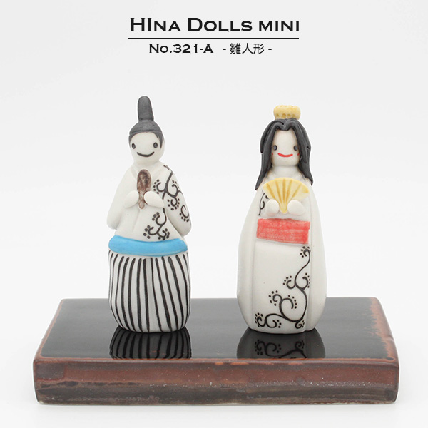 雛人形 おしゃれ 陶器 コンパクト Hina Dolls Mini ひな人形 置物 縁起物 砥部焼 窯元 和将窯 Washo 321 A 雛人形 おしゃれ 陶器 コンパクト ひな人形 置物 縁起物 砥部焼 本格ミステリーのストーリードラマだけあり Diasaonline Com