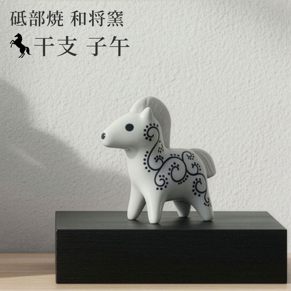 楽天市場】置物 かわいい 砥部焼 おしゃれ 「こいのぼり 青」 鯉のぼり