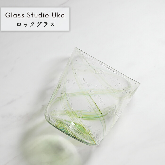 日本のアーティストの手作りグラスカップ 手作り【デザイングラス クラック】カップ ガラスコップ Glass