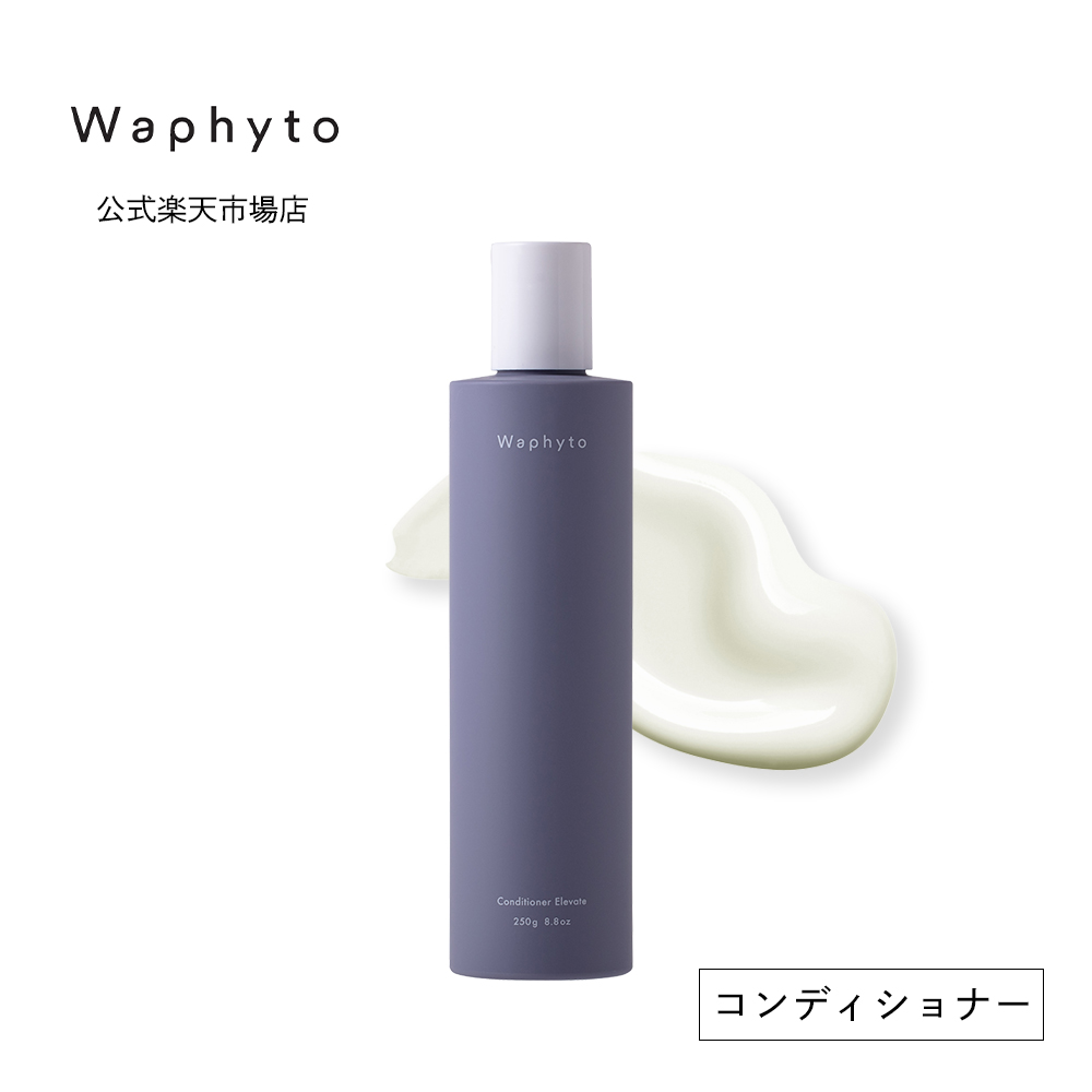 【楽天市場】【マラソン限定P5倍】公式 Waphyto シャンプー 