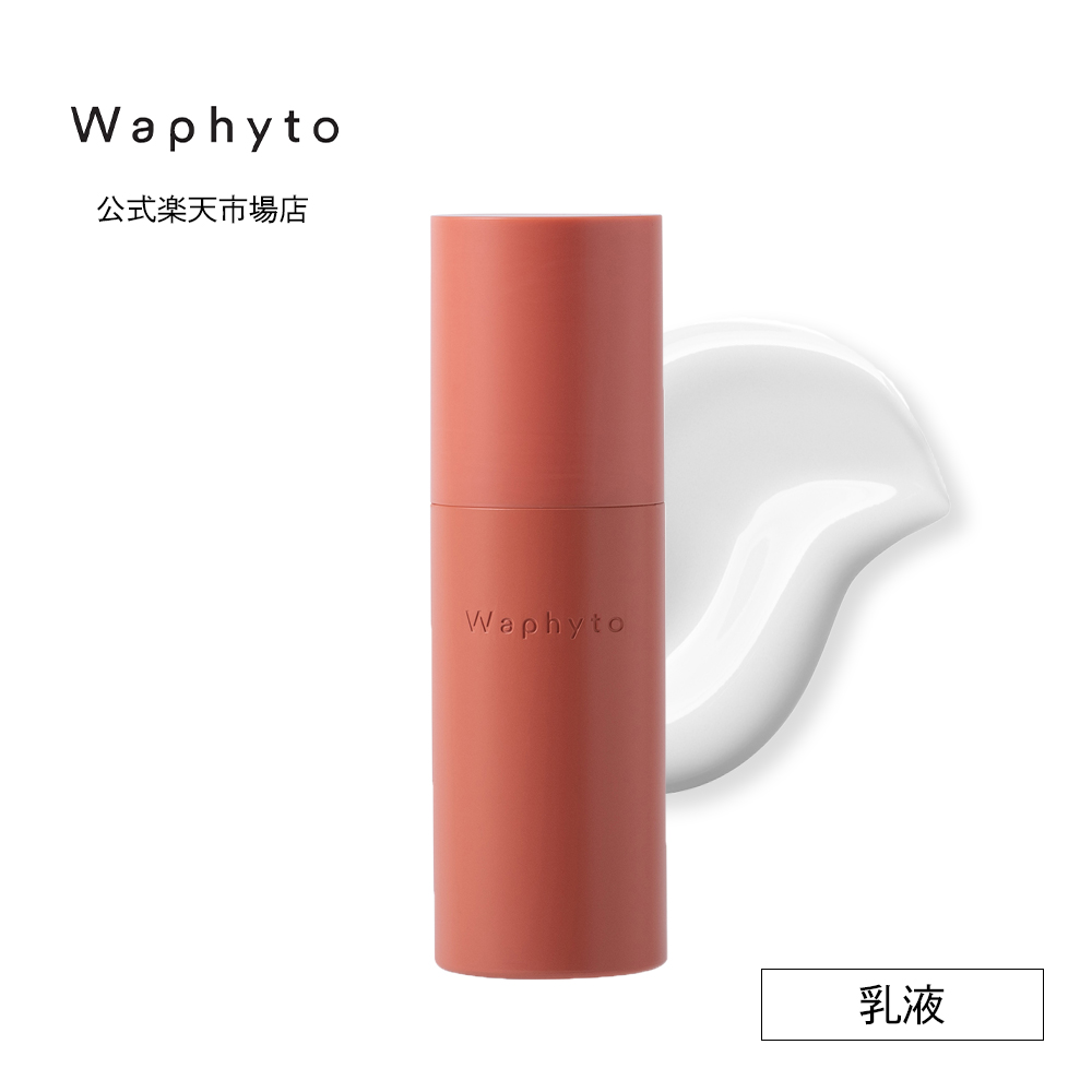 【楽天市場】公式 Waphyto レジェナ セラム 30mL 美容液