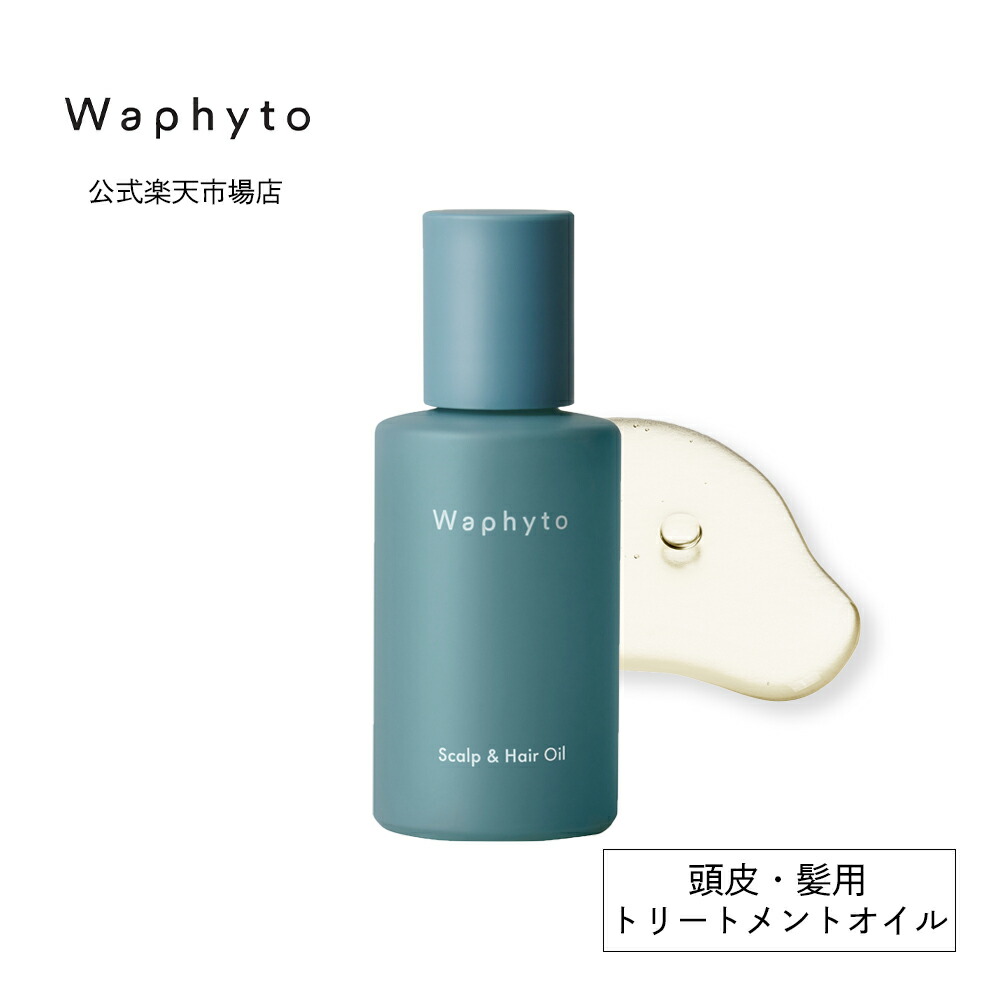 【楽天市場】公式 Waphyto インティメイト オイル 30mL デリケート 