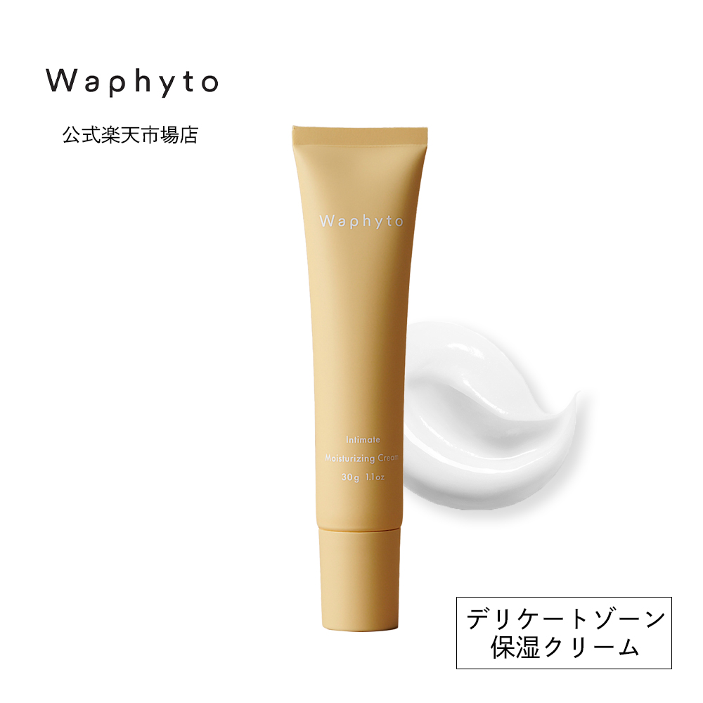 楽天市場】【イーグルス感謝祭店内P5倍】公式 Waphyto ボディクリーム