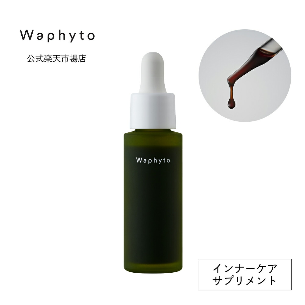 【楽天市場】公式 Waphyto スキャルプローション 120mL 頭皮ケア 