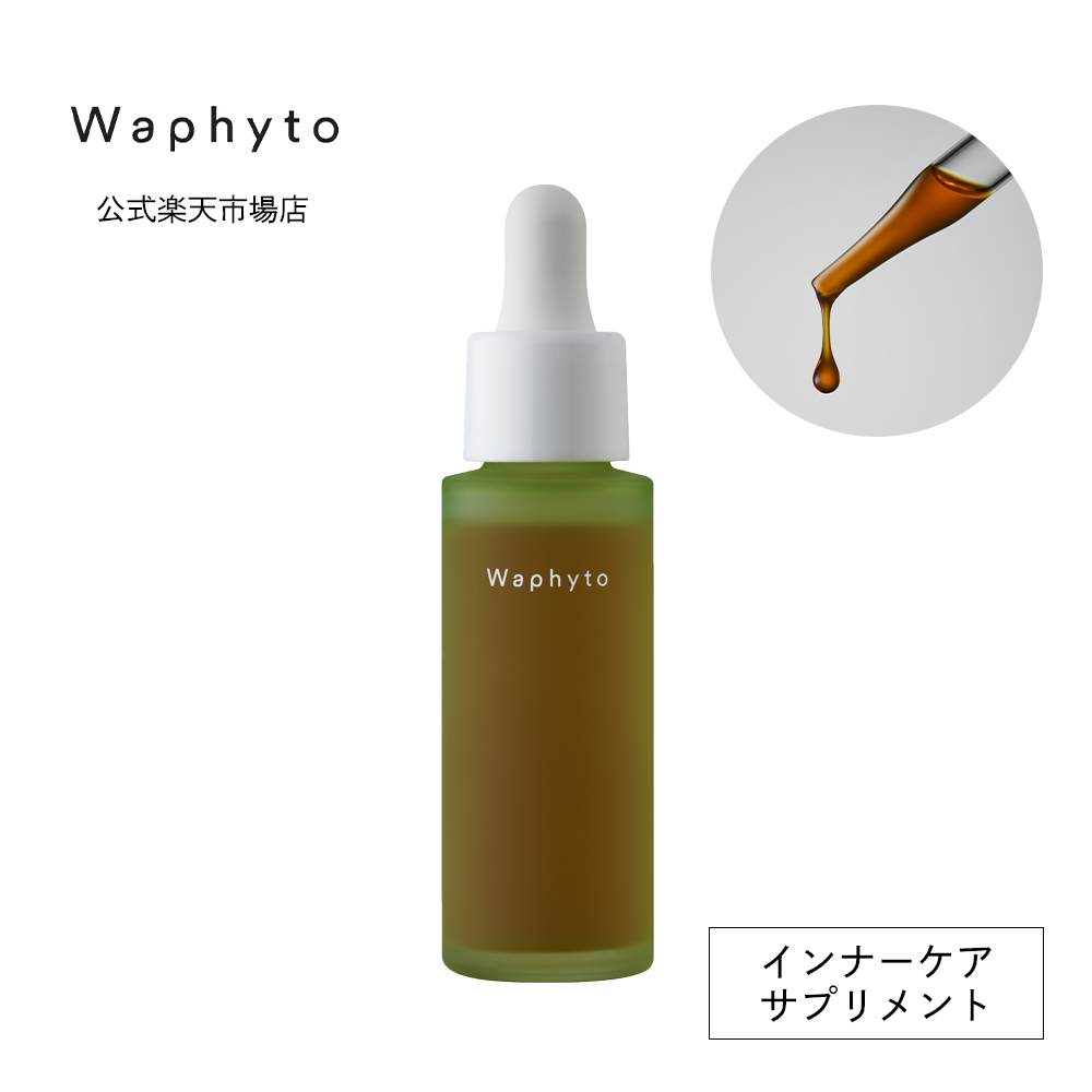 楽天市場】公式 Waphyto インナーリキッド グロウ 30g インナーケア