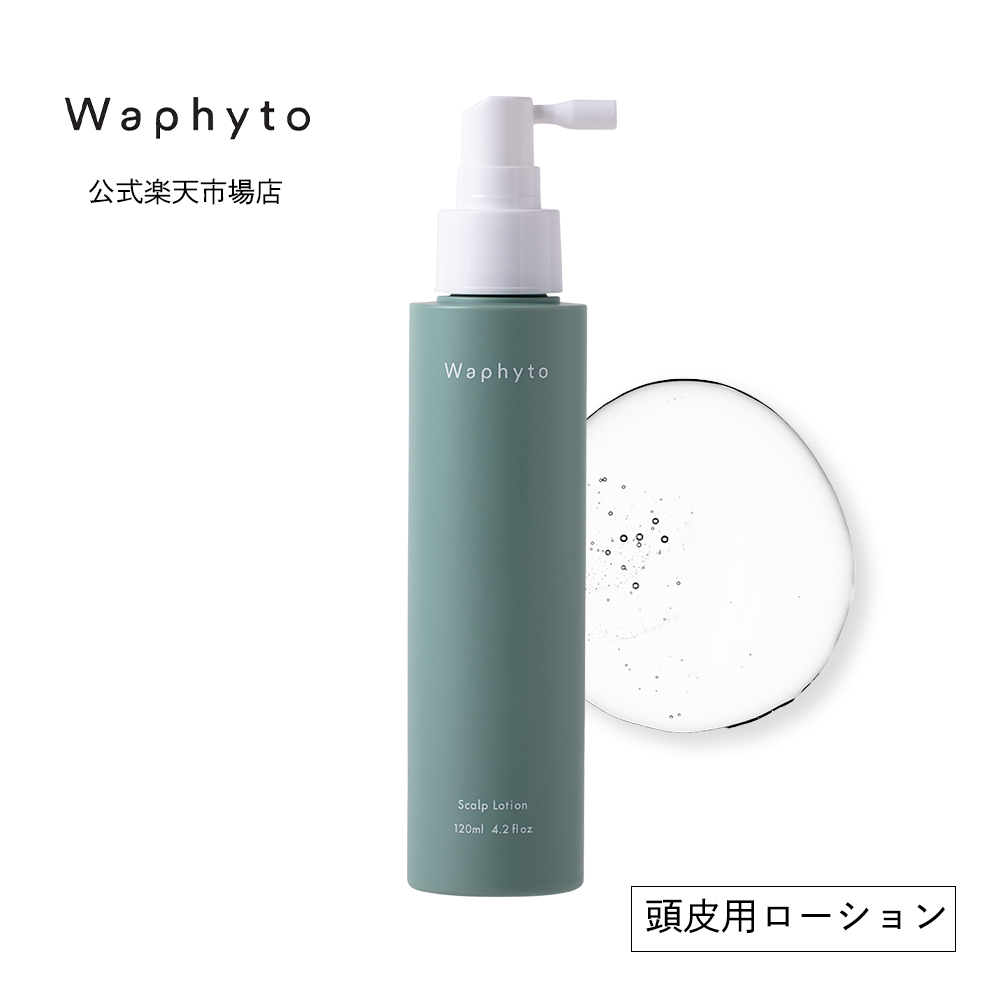 【楽天市場】公式 Waphyto シャンプー ナーチュア Bigボトル 473mL 