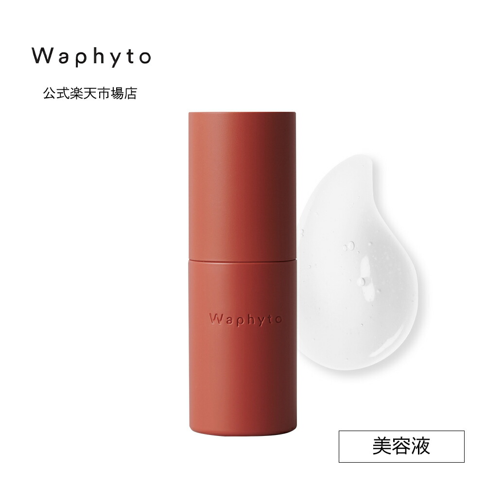 楽天市場】公式 Waphyto コンディショナー ナーチュア Bigボトル 473g 