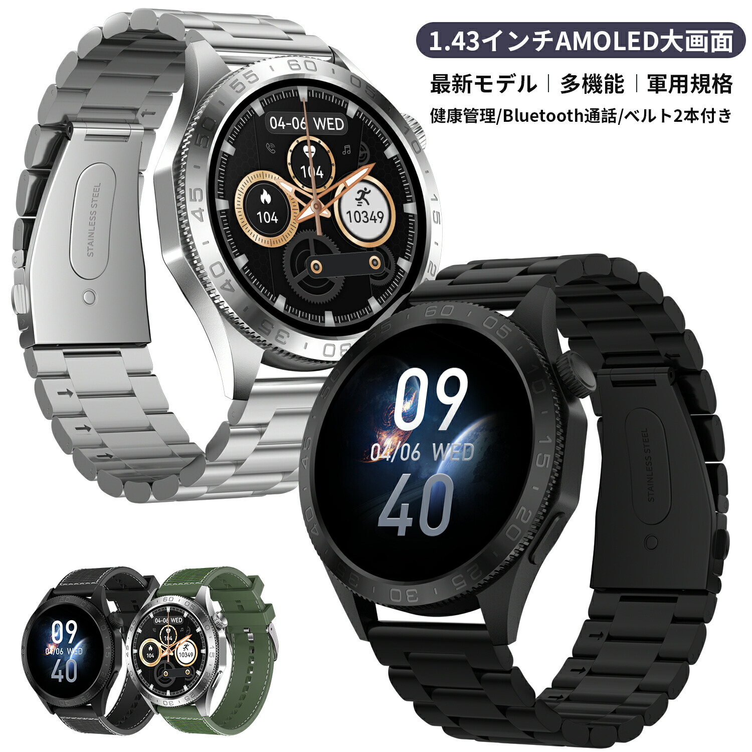Google グーグル/スマートウォッチ/GA03119TW/36151jeejw013e/Aランク/01【中古】 Google Pixel Watch Black GA03119TW マットブラック グーグル