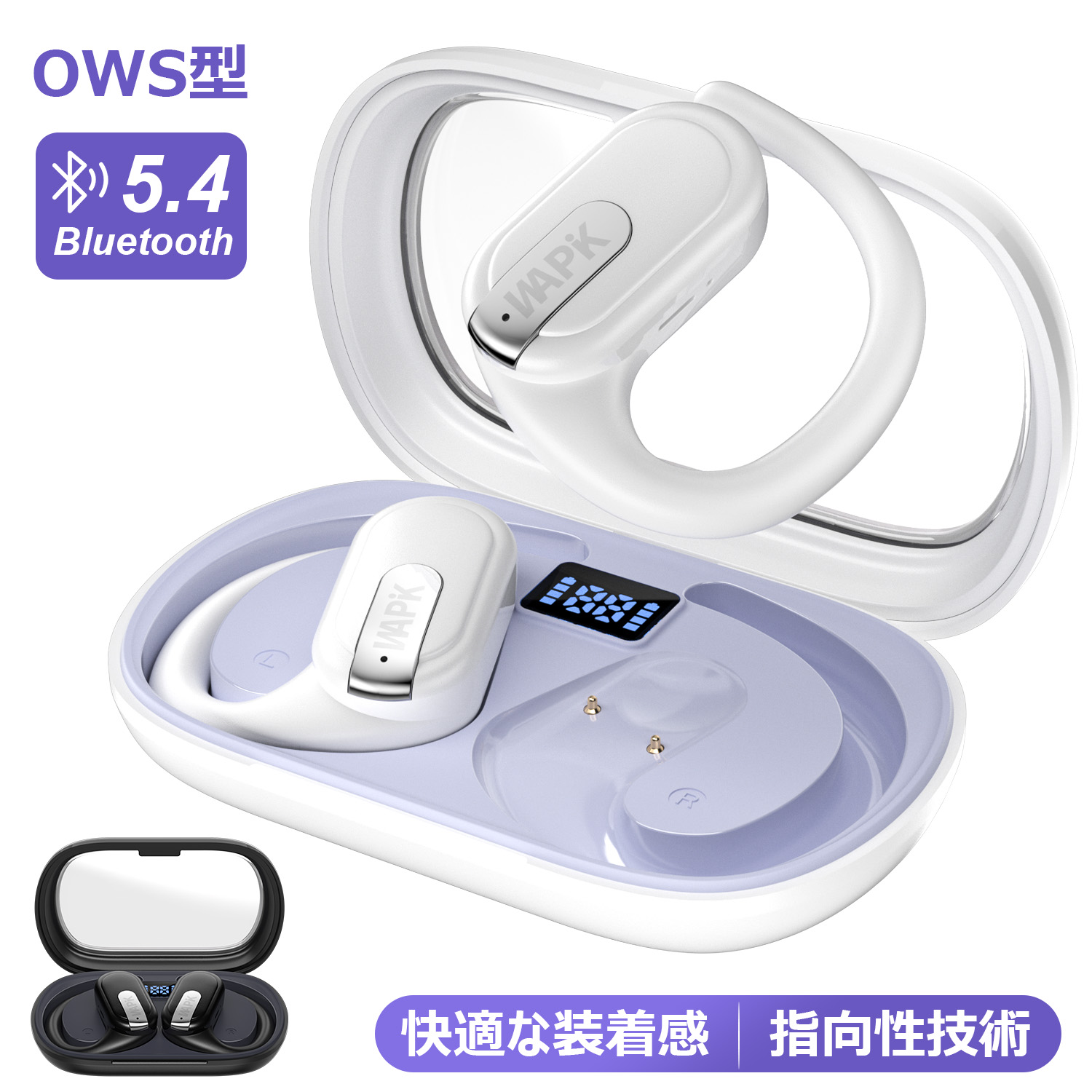 楽天市場】「83%OFF＆クーポンで1,999円」Wapik ワイヤレスイヤホン 骨