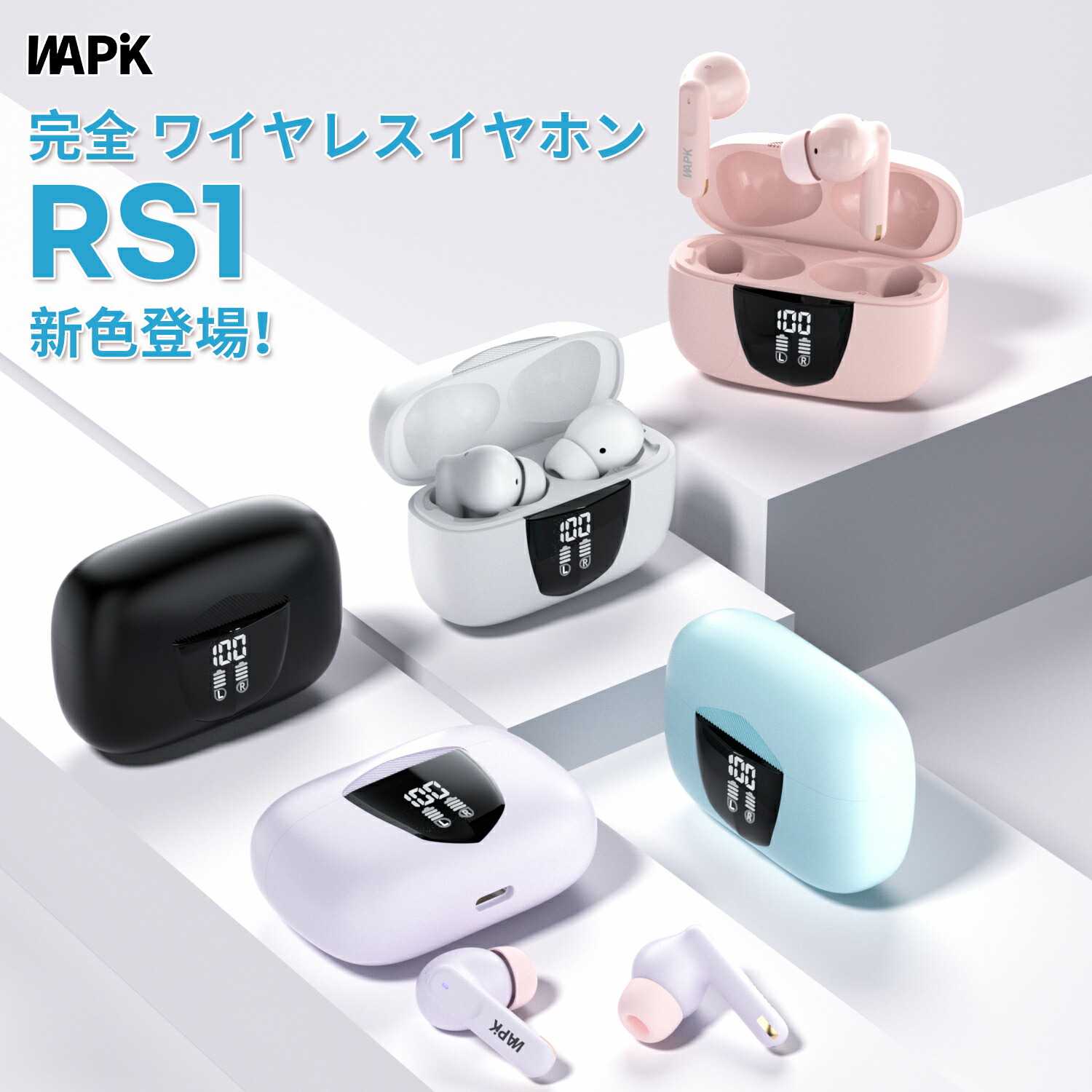 楽天市場】「クリスマスギフト クーポンで1,899円」ワイヤレスイヤホン