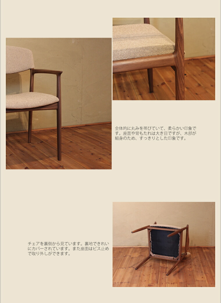 セミオーダー対応 柔らかい おすすめ 和モダン ホワイトオーク材 強い ダイニング Diy 和モダン おしゃれ おしゃれ 軽い 通販 肘付き 開梱設置費込み 送料無料 デザイナー 無垢材 北欧 チェア ダイニングチェア チェア 丸み ギフト対応 ダイニングチェア チェアー セミオーダー対応 柔らかい おすすめ 和モダン ホワイトオーク材 強い ダイニング Diy 和モダン おしゃれ おしゃれ 軽い 通販 肘付き 開梱設置費込み 送料無料 デザイナー 無垢材 北欧 チェア ダイニングチェア チェア 丸み ギフト対応 ダイニングチェア チェアー
