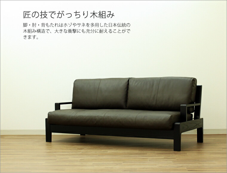 【楽天市場】ソファ 幅160cm 幅180cm 幅200cm ブラック 黒塗り 肘付き 2.5人掛け 3人掛け SOFA ソファー ローソファ