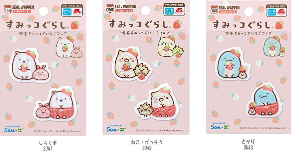 楽天市場】すみっコぐらし しろくま・ぺんぎん？とんかつとえびふらい