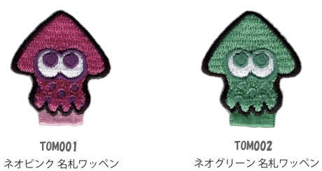 楽天市場】ポケットモンスター ピカチュウ 名札ワッペン （アイロン