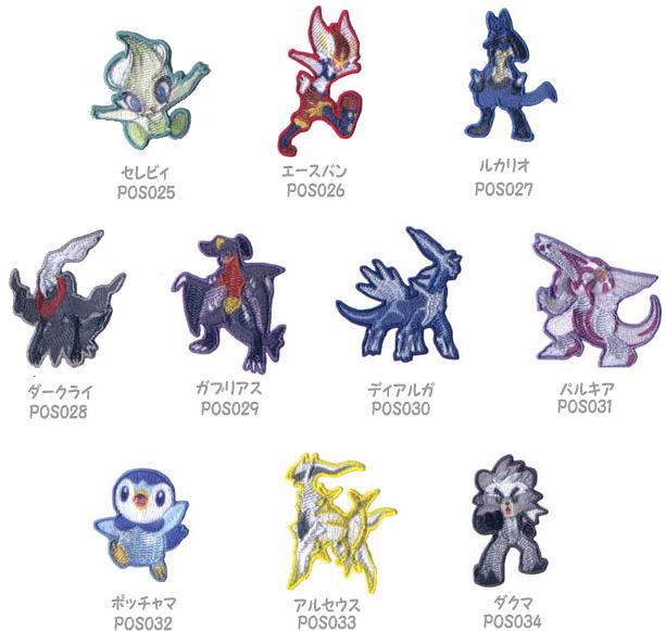 楽天市場】ポケットモンスター ピカチュウ・ゼニガメ・ヒトカゲ