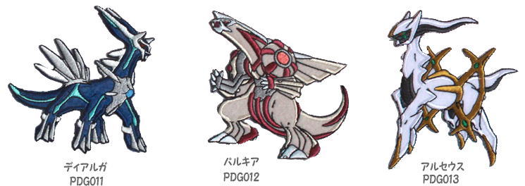 楽天市場 ポケットモンスター ディアルガ パルキア アルセウス ビッグワッペン シール アイロン接着 両用タイプ ワッペン屋さんラボ