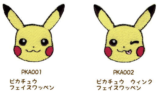 ポケモン　サン＆ムーン　ENSKY ピカチュウ　ニャビー　モクロー　アシマリ 楽天市場】ポケットモンスター サン＆ムーン ピカチュウ