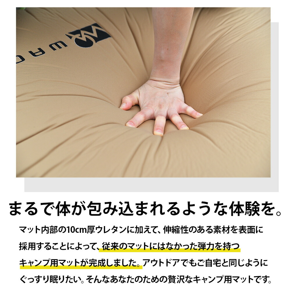 好評受付中 WAQ RELAXING CAMPMAT ダブルサイズ 厚さ10cm 自動膨張式 連結 インフレータブル 車中泊マット エアバッグ付属  waq-rcmd1 fucoa.cl