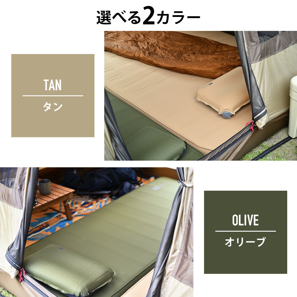 好評受付中 WAQ RELAXING CAMPMAT ダブルサイズ 厚さ10cm 自動膨張式 連結 インフレータブル 車中泊マット エアバッグ付属  waq-rcmd1 fucoa.cl