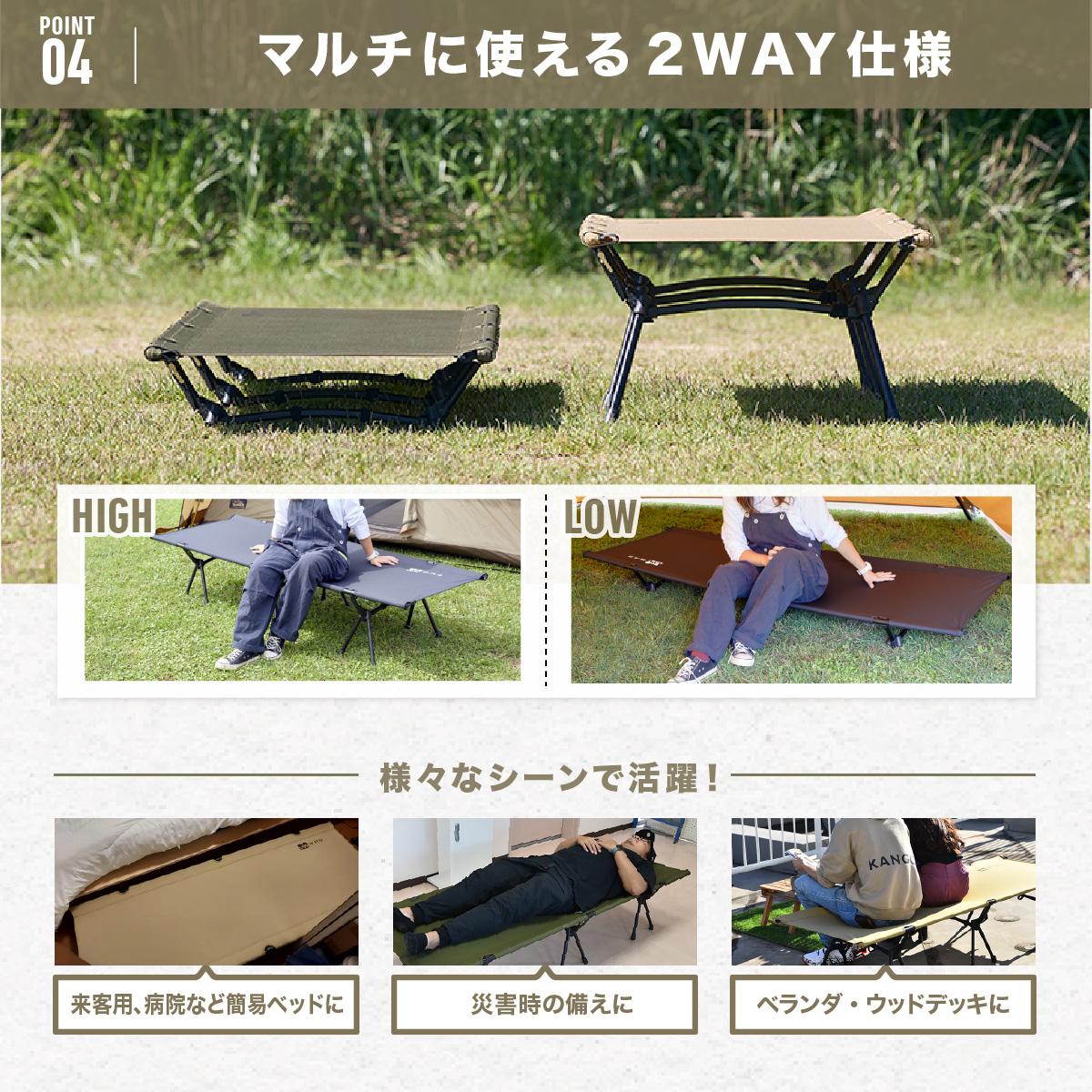 WAQ 2WAY フォールディング コット ハイコット ローコット キャンプ ベ WAQ 2WAY フォールディング コット ハイコット ローコット