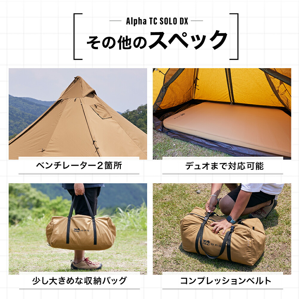 WAQ Alpha TC SOLO DX アルファ TC ソロ デラックス WAQ-TCTDX11 ソロ