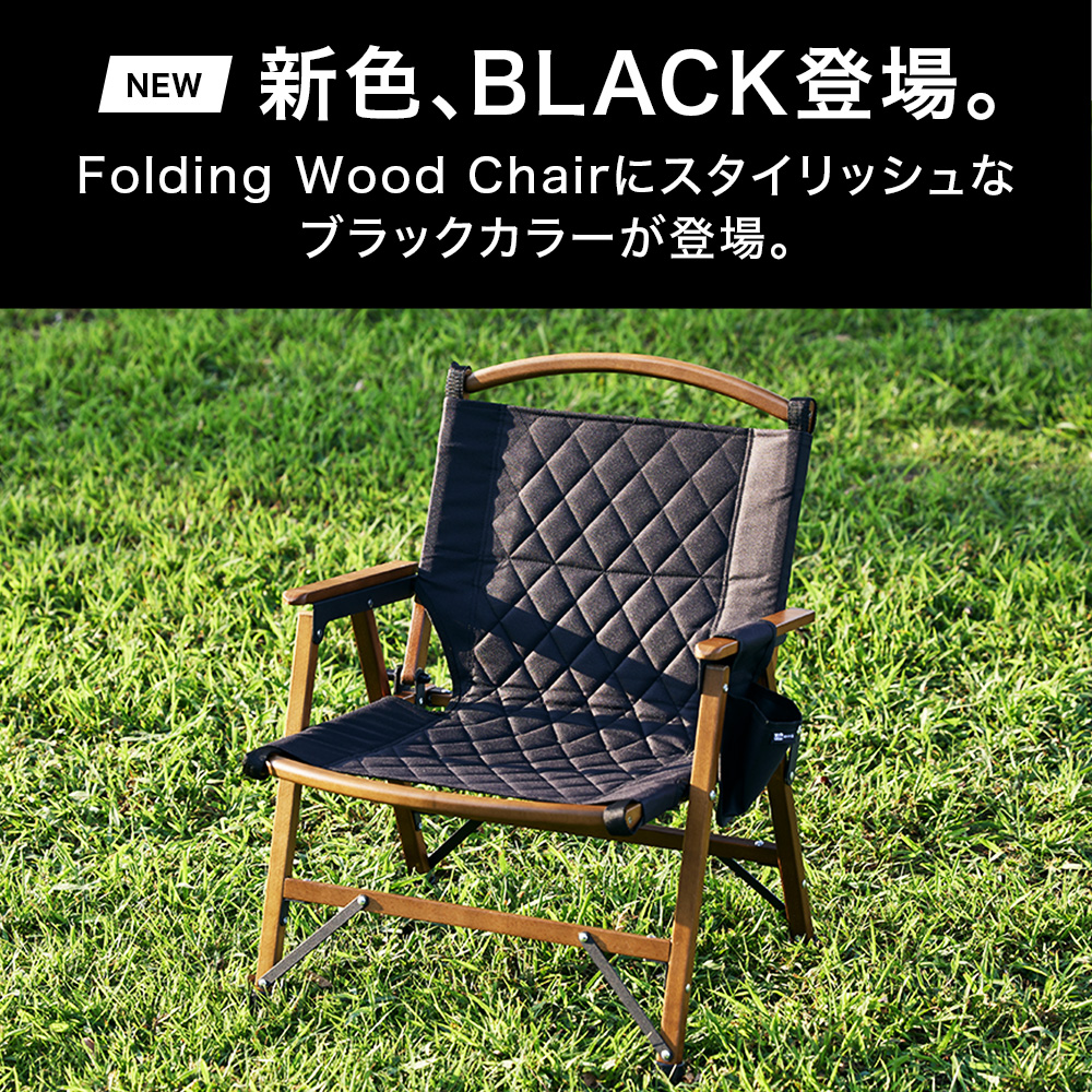 【楽天市場】WAQ Folding Wood Chair フォールディングウッドチェア WAQ-FWC1 折りたたみチェア ウッドチェア 木製チェア コンパクトチェア 折りたたみ式 キャンプ